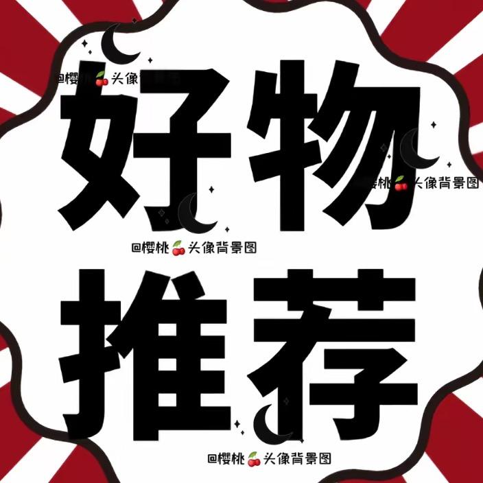 稻草人小铺