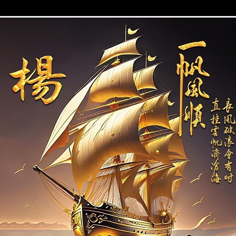 🇨🇳潮汕三哥