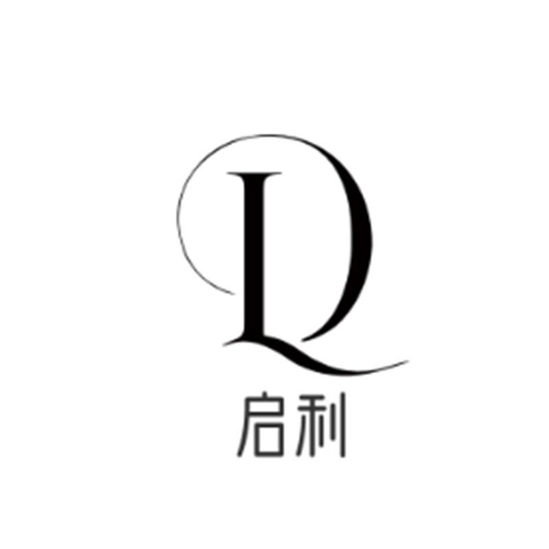 启利服饰