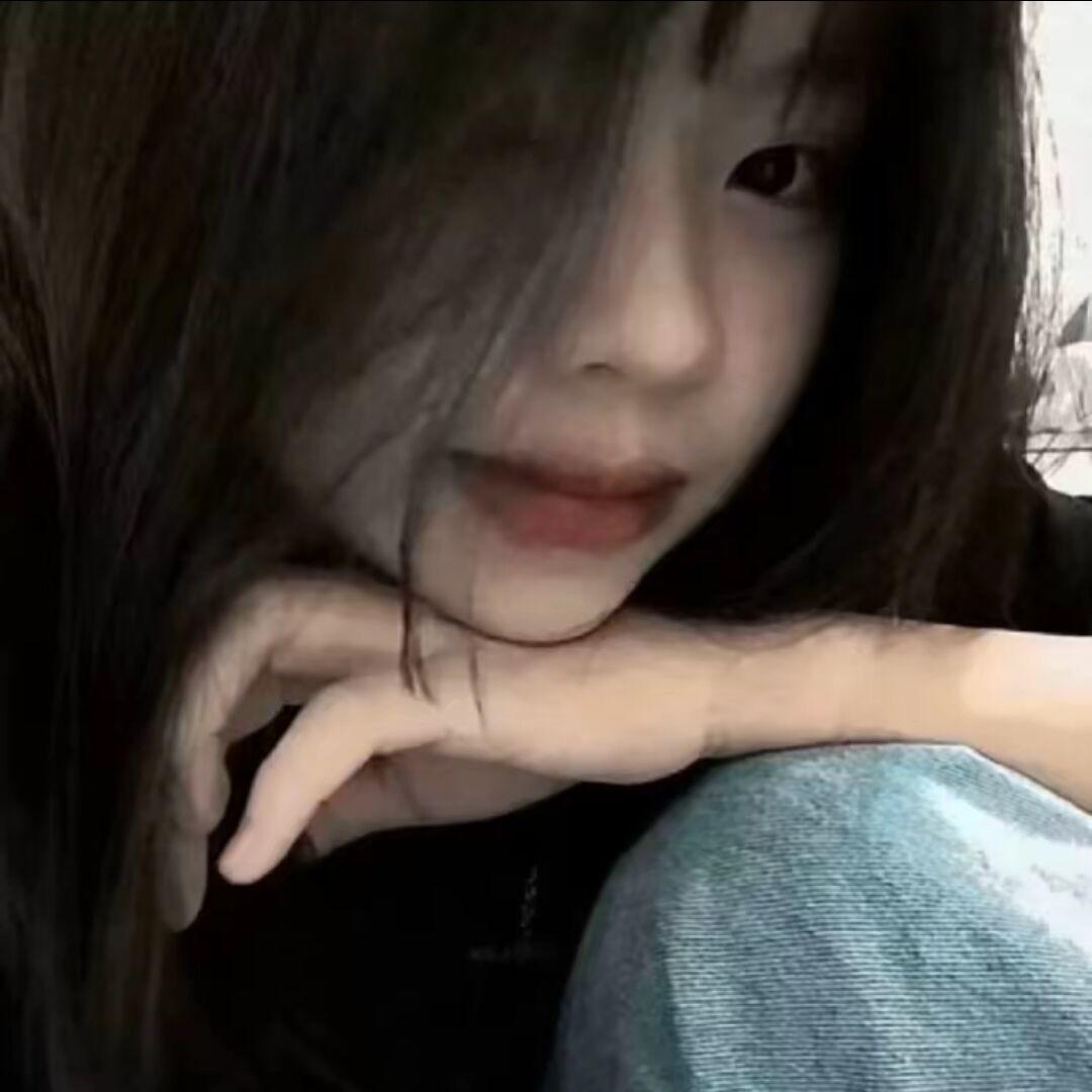 清娴