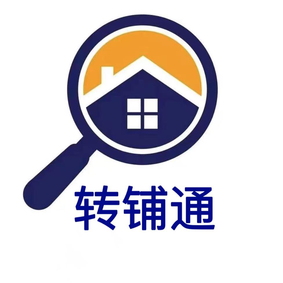 淮南转铺通