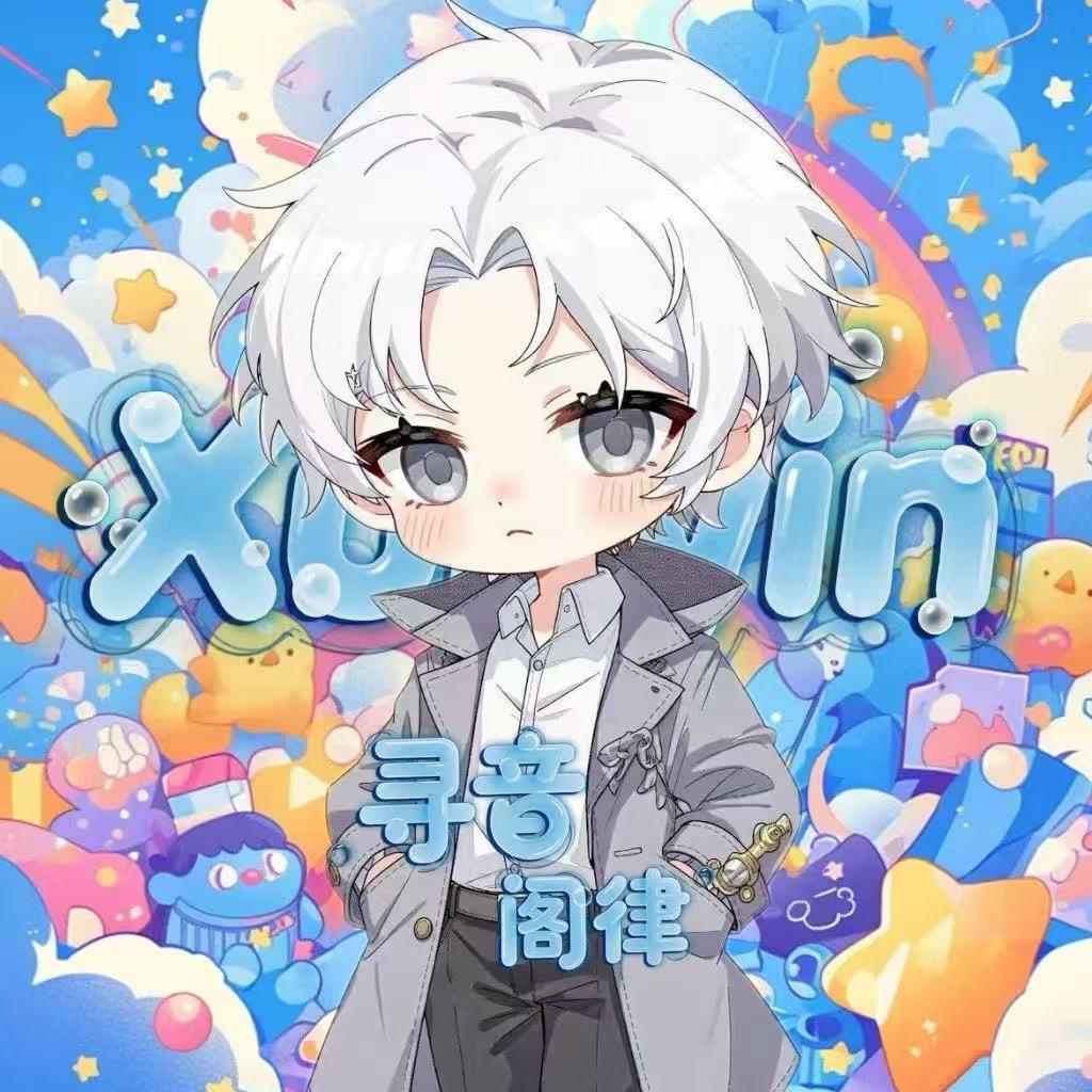 𝑿𝒚.北向南(画饼版)