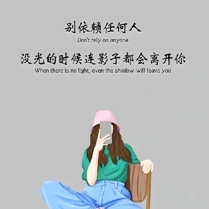 不闻