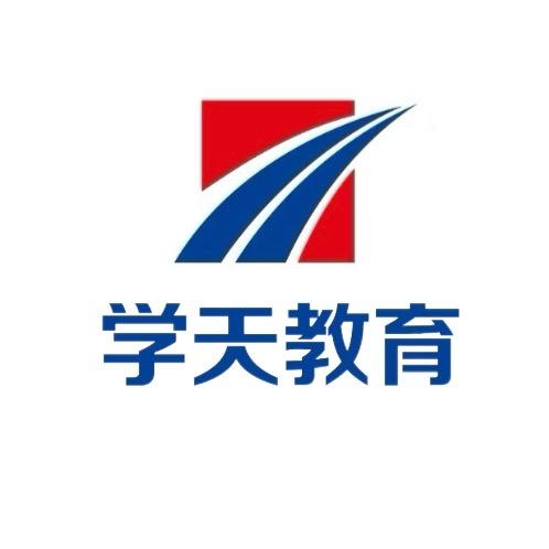 学天教育-宋老师（招代～）