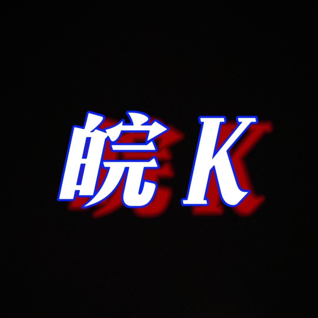 皖K. Super Player