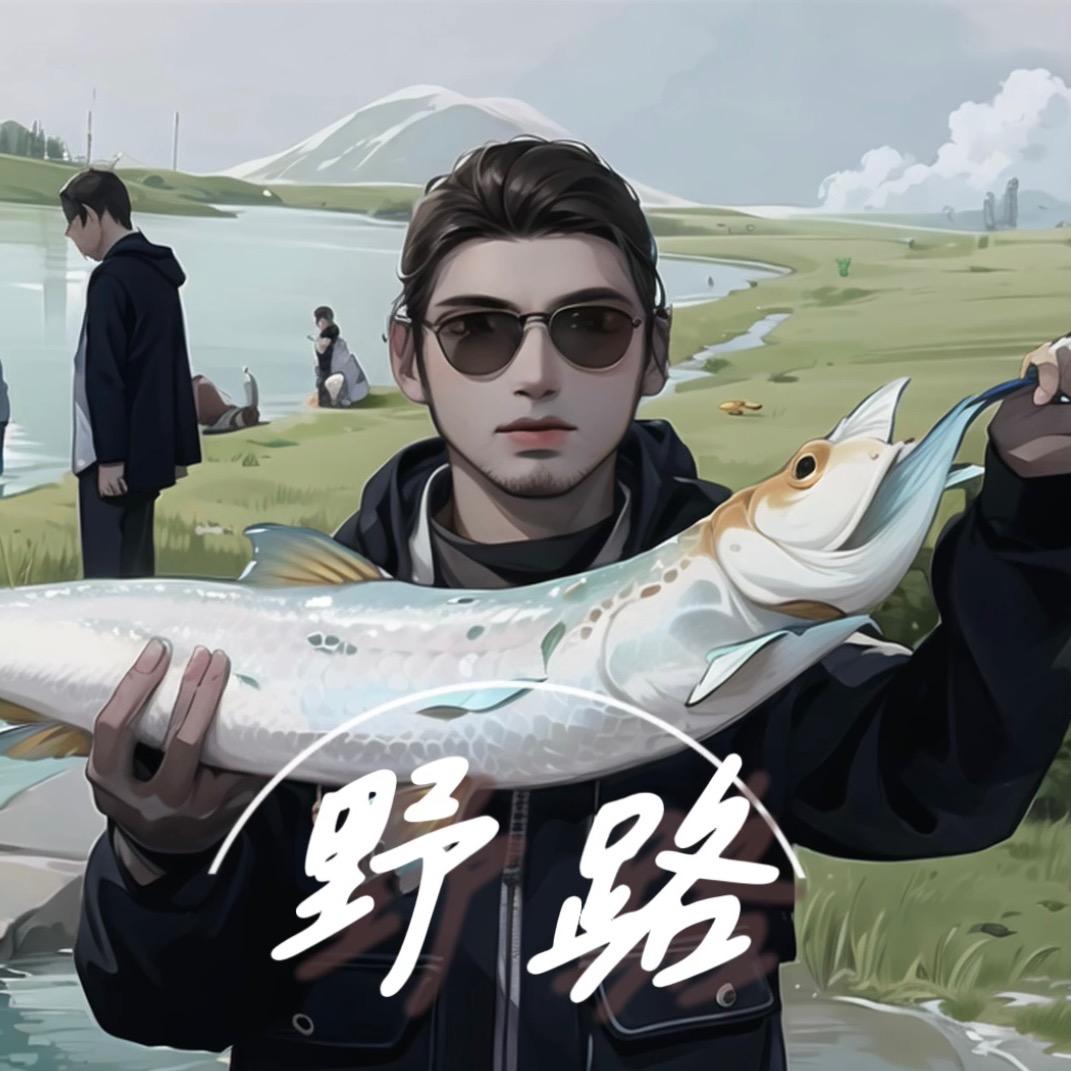 黄埔路亚张成🎣