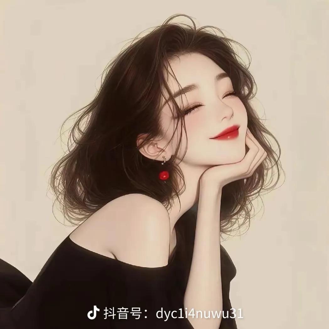 丫头@