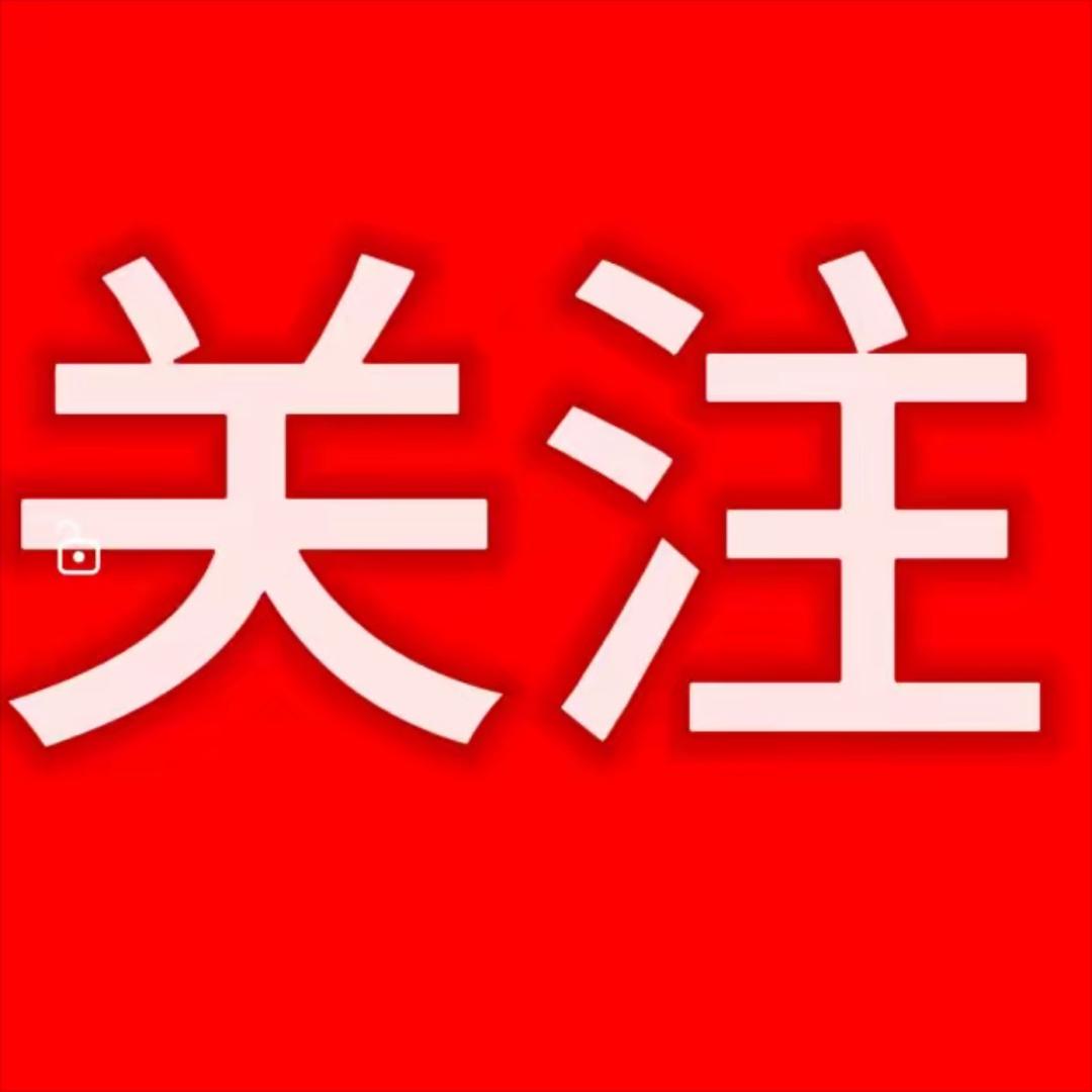 苹果儿（户外发）