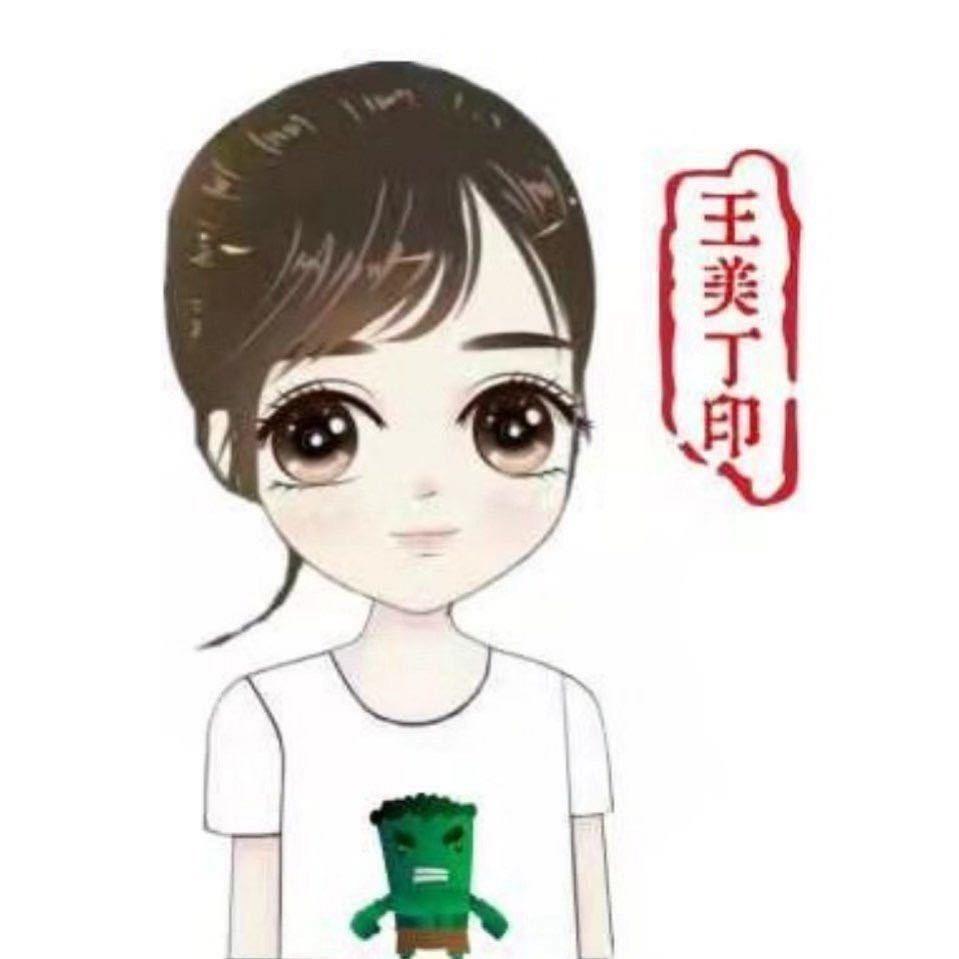美丁评级币
