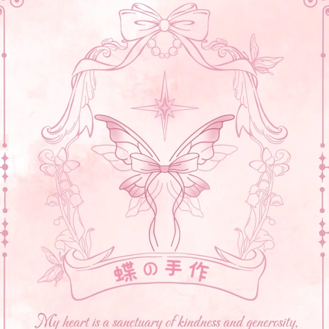 蝶の手作