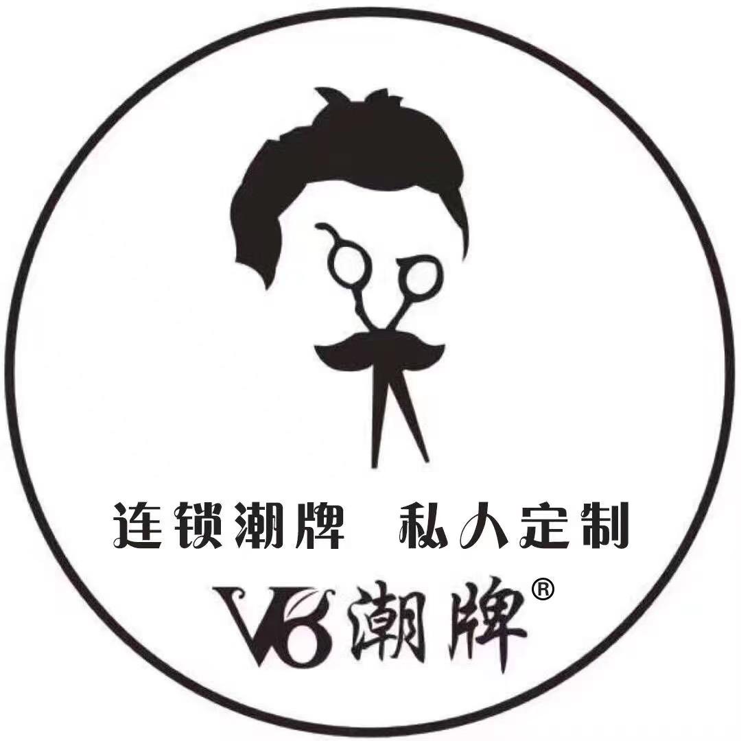乐山V8潮牌接发烫染连锁CBD店
