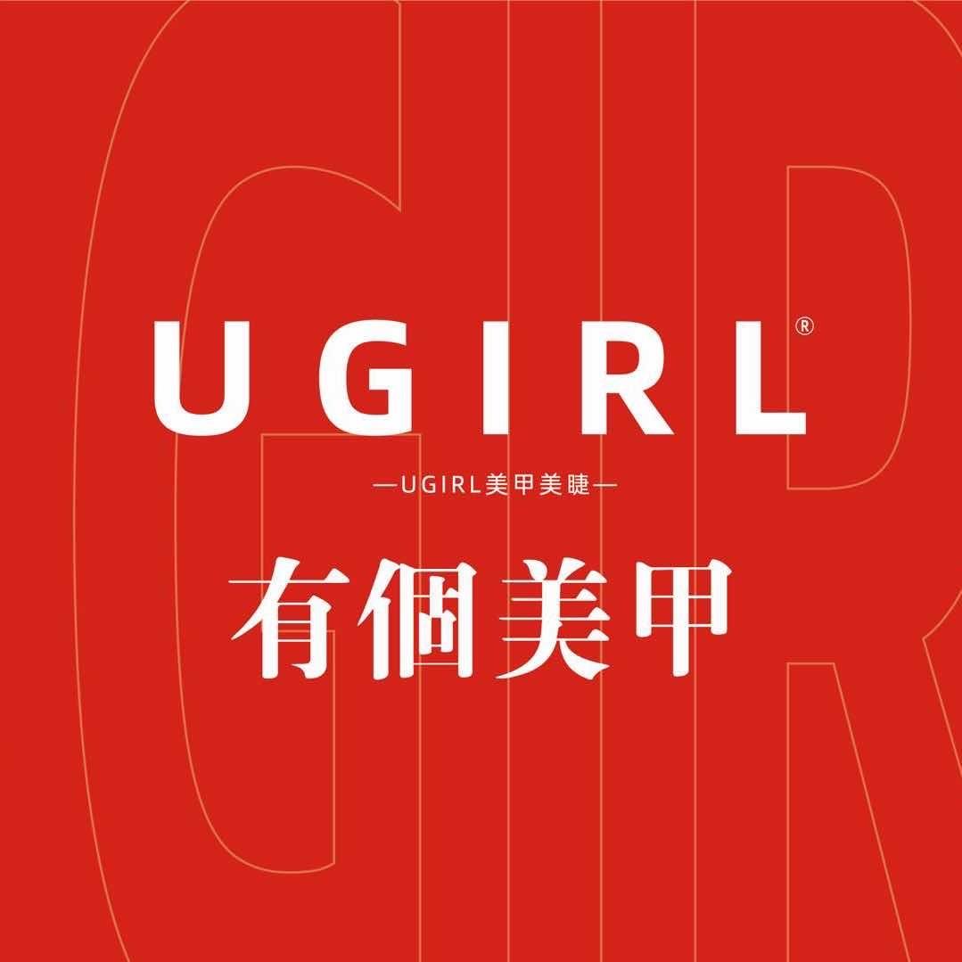UGIRL有个美甲（绿地东海岸店）