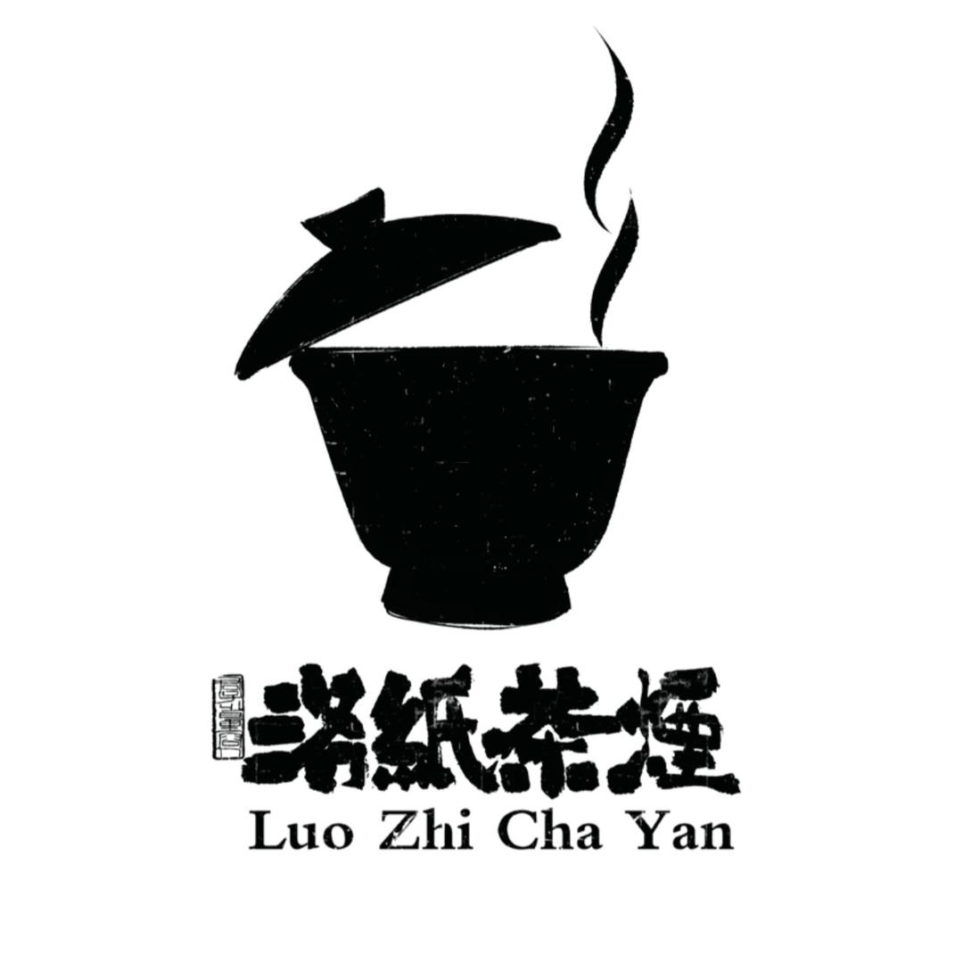 洛阳市涧西区洛纸茶烟饮品店（个体工商户）