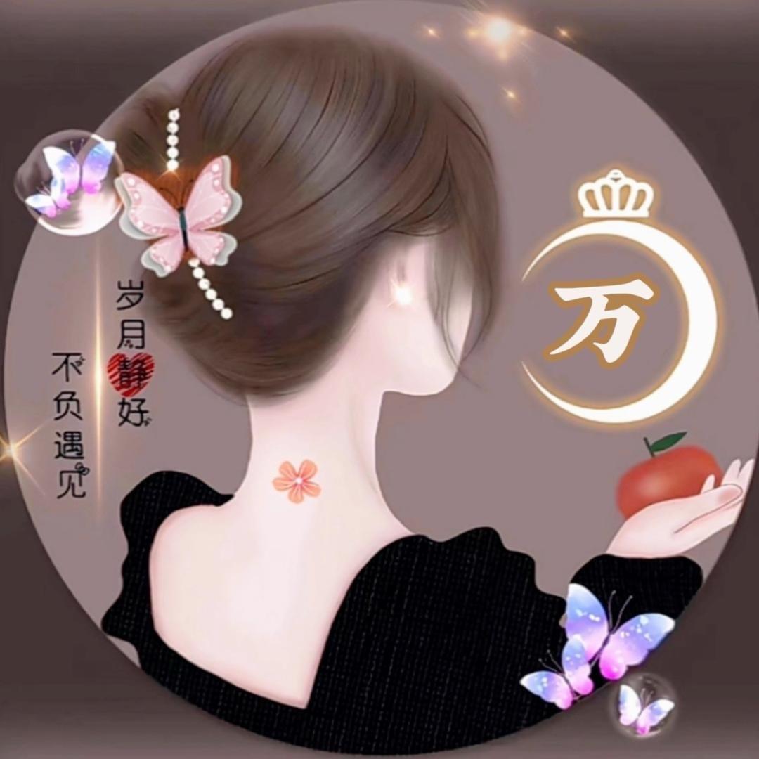 平平淡淡
