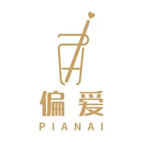 内丘县偏爱奶茶店