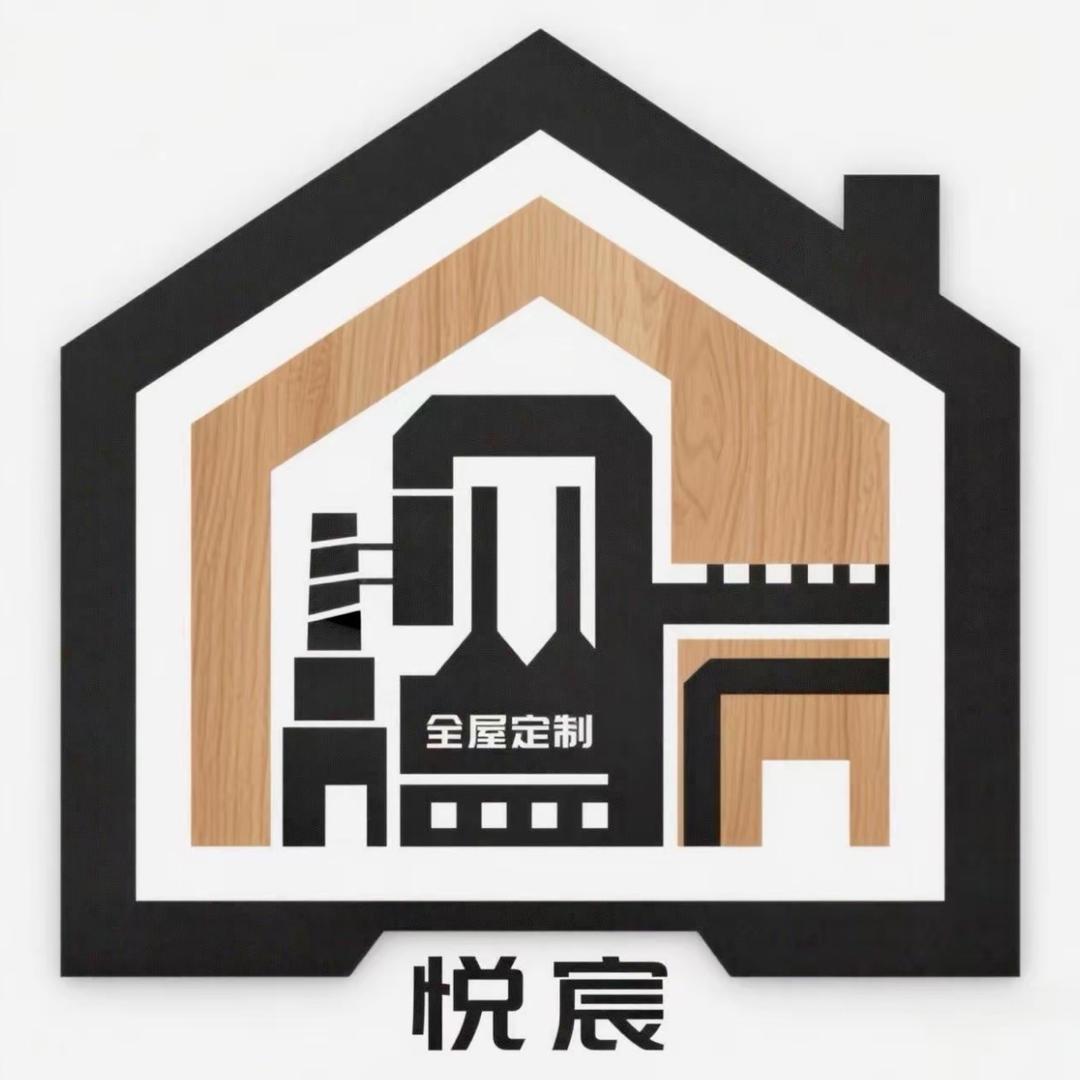 悦宸智能全屋定制工厂