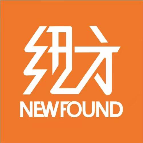 NEWFOUND纽方