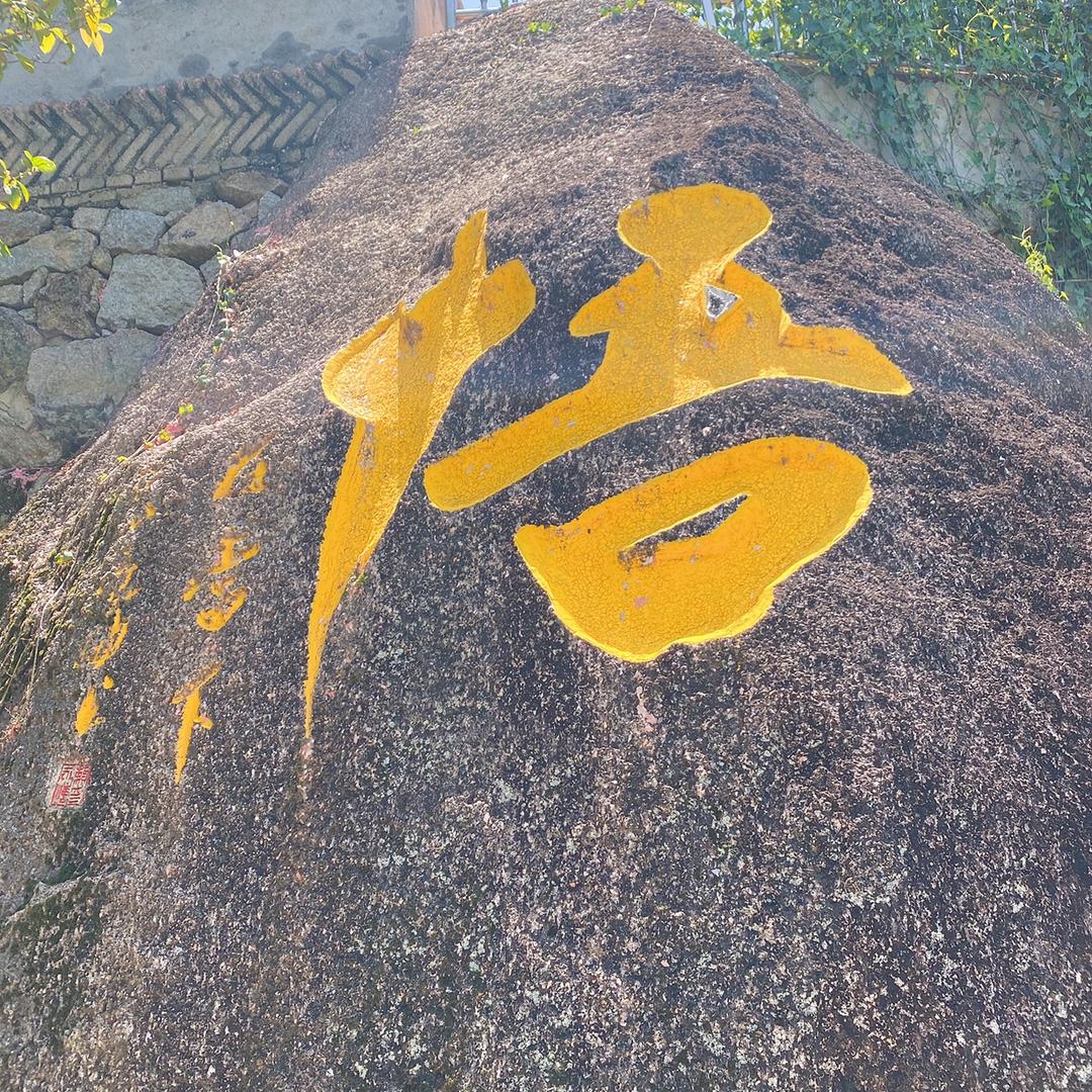 燕子