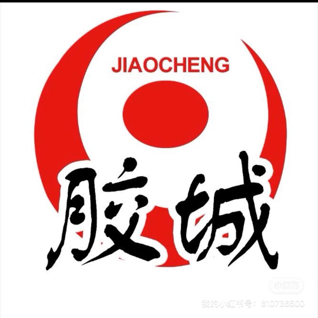 东阿胶城阿胶甄选店