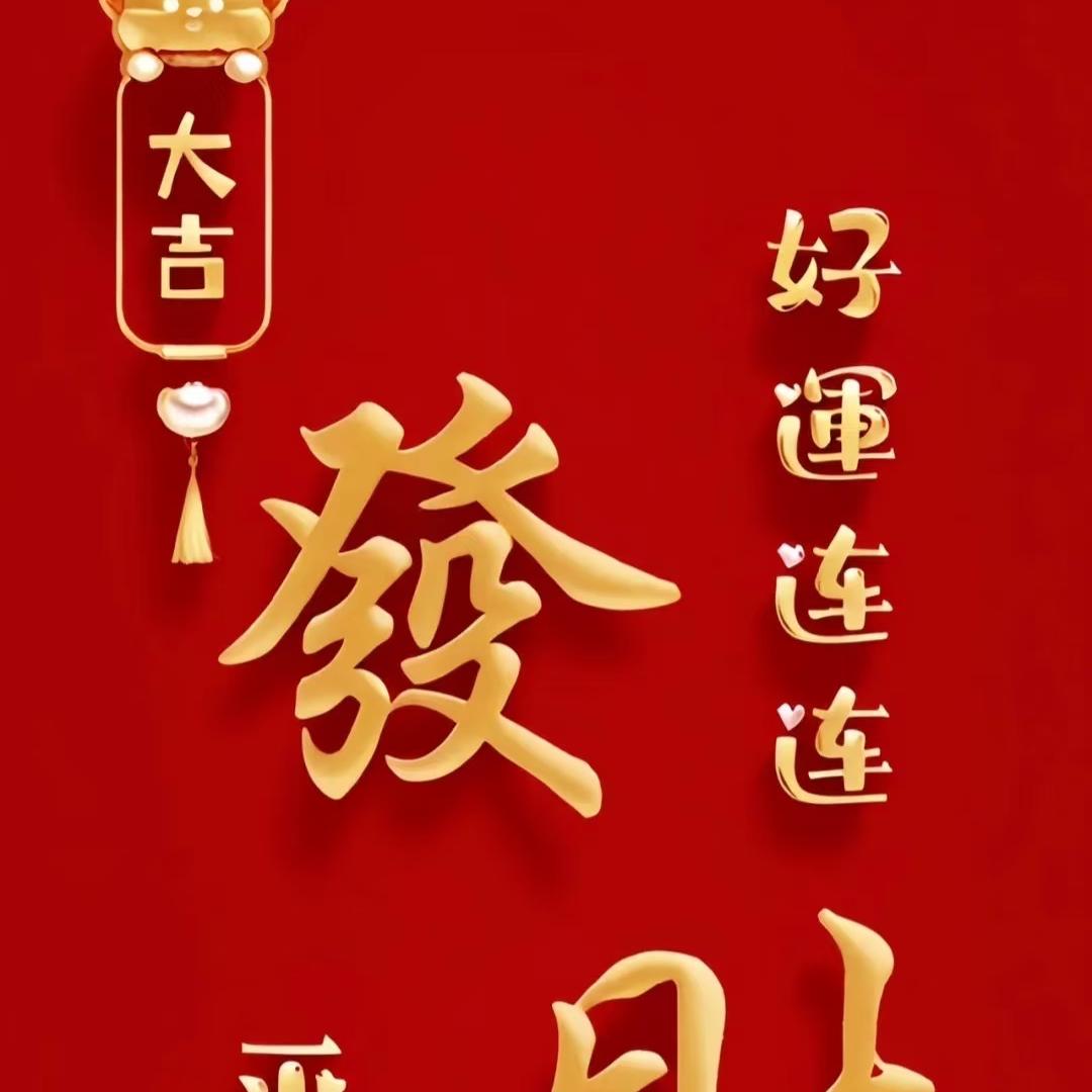 泰浩严选