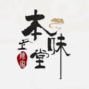 叹古古酒类专卖店