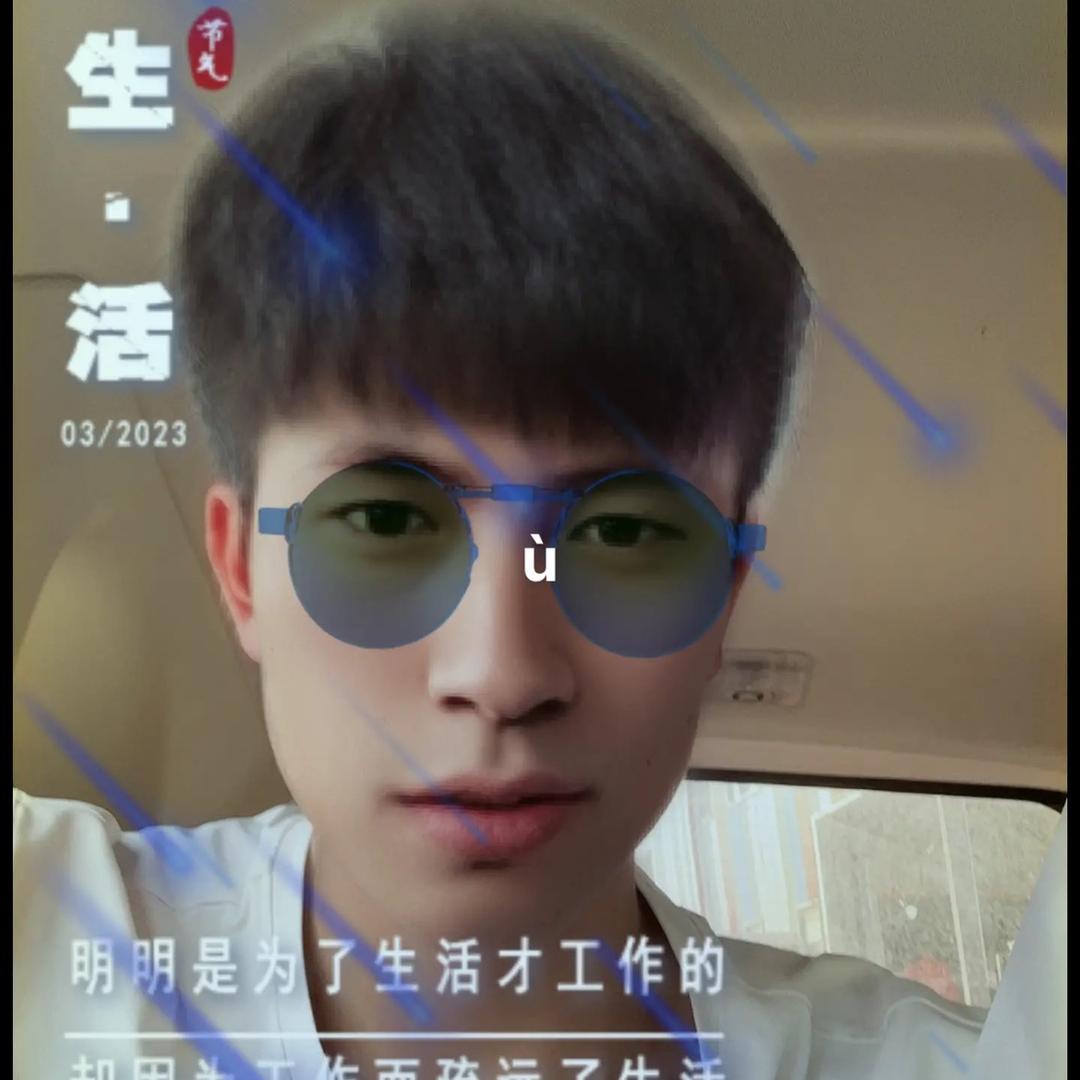 @装修波哥