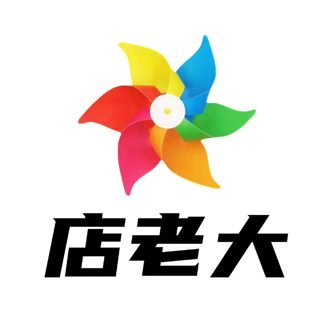 店老大拓客灯箱