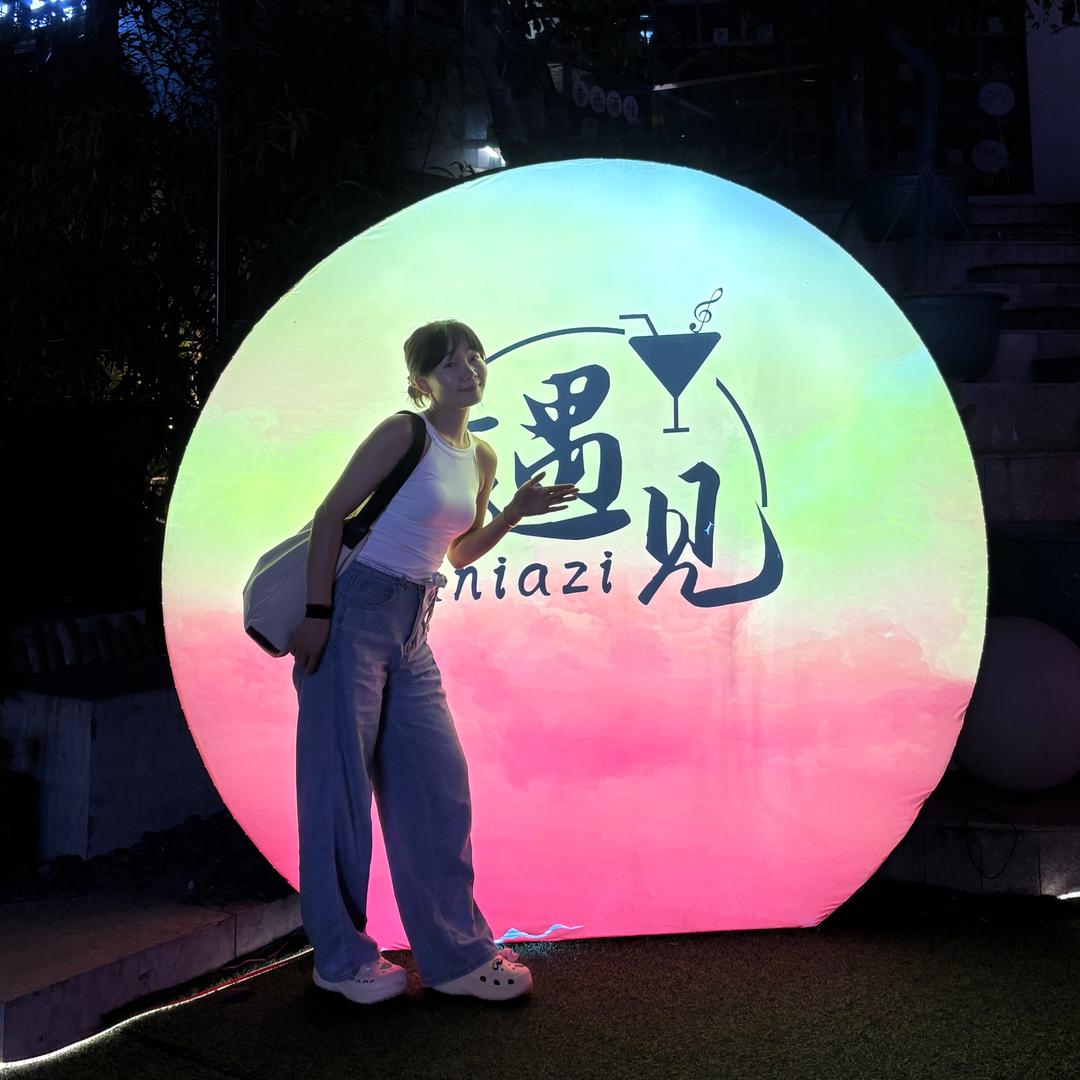 简丹