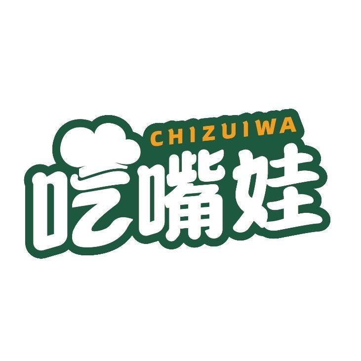 舟山大胖娃水产