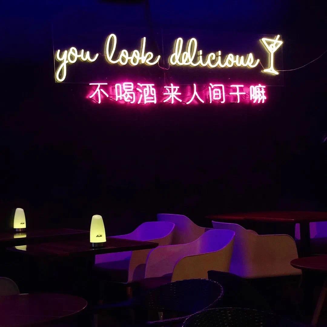 不要碧莲。
