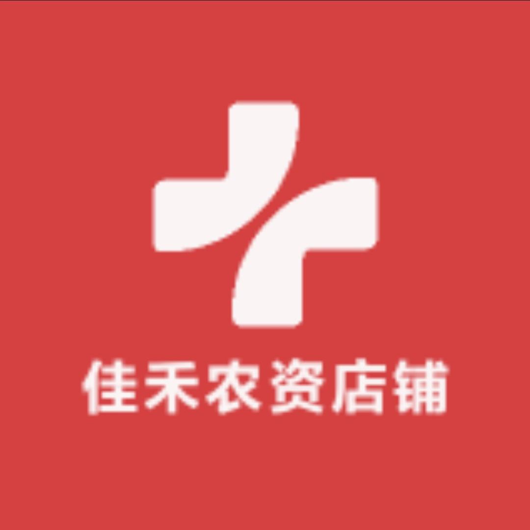 佳禾农资