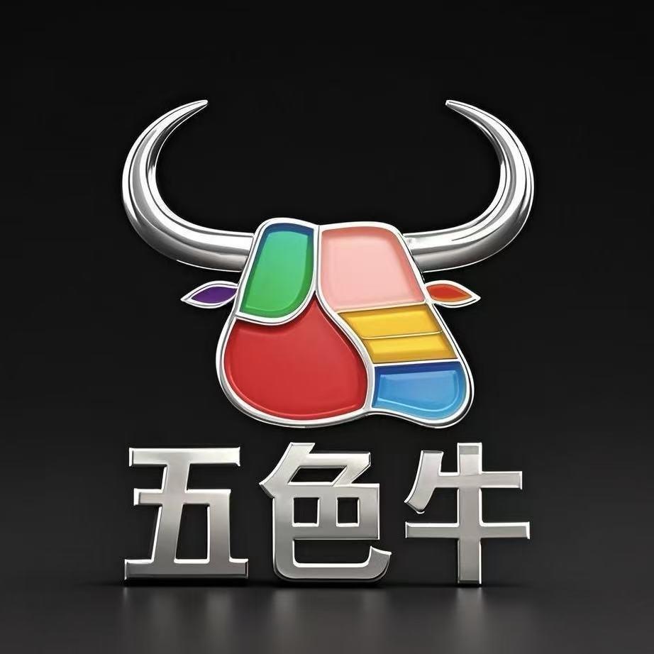 五色牛生鲜