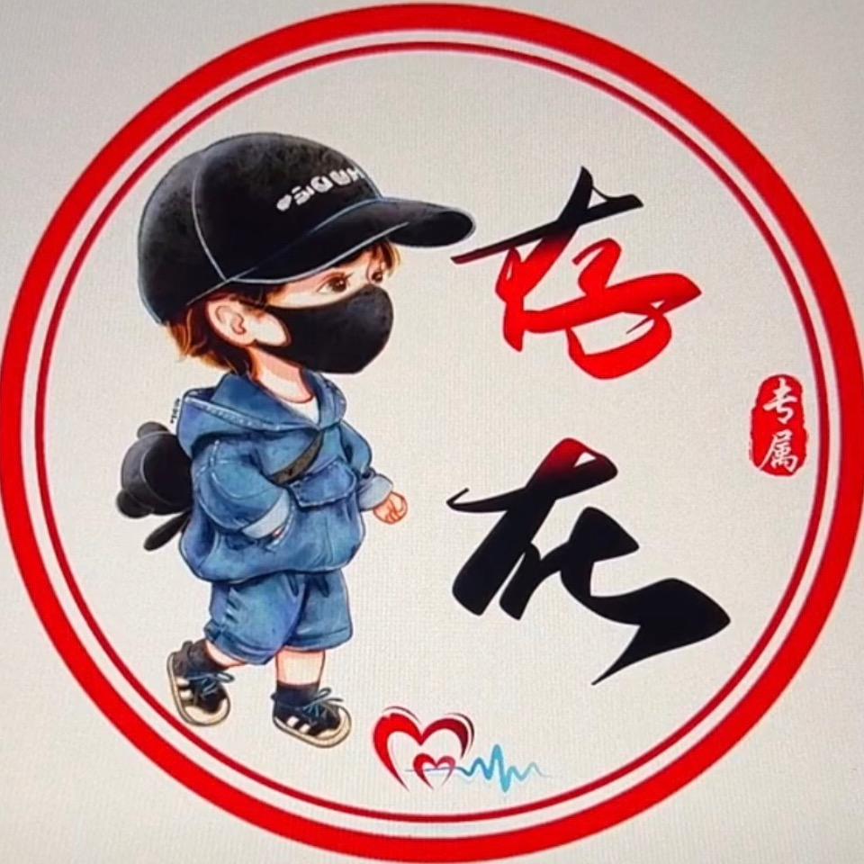 存在