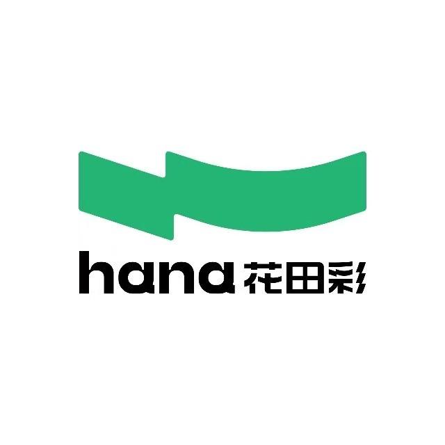 花田彩童装亳州华富店