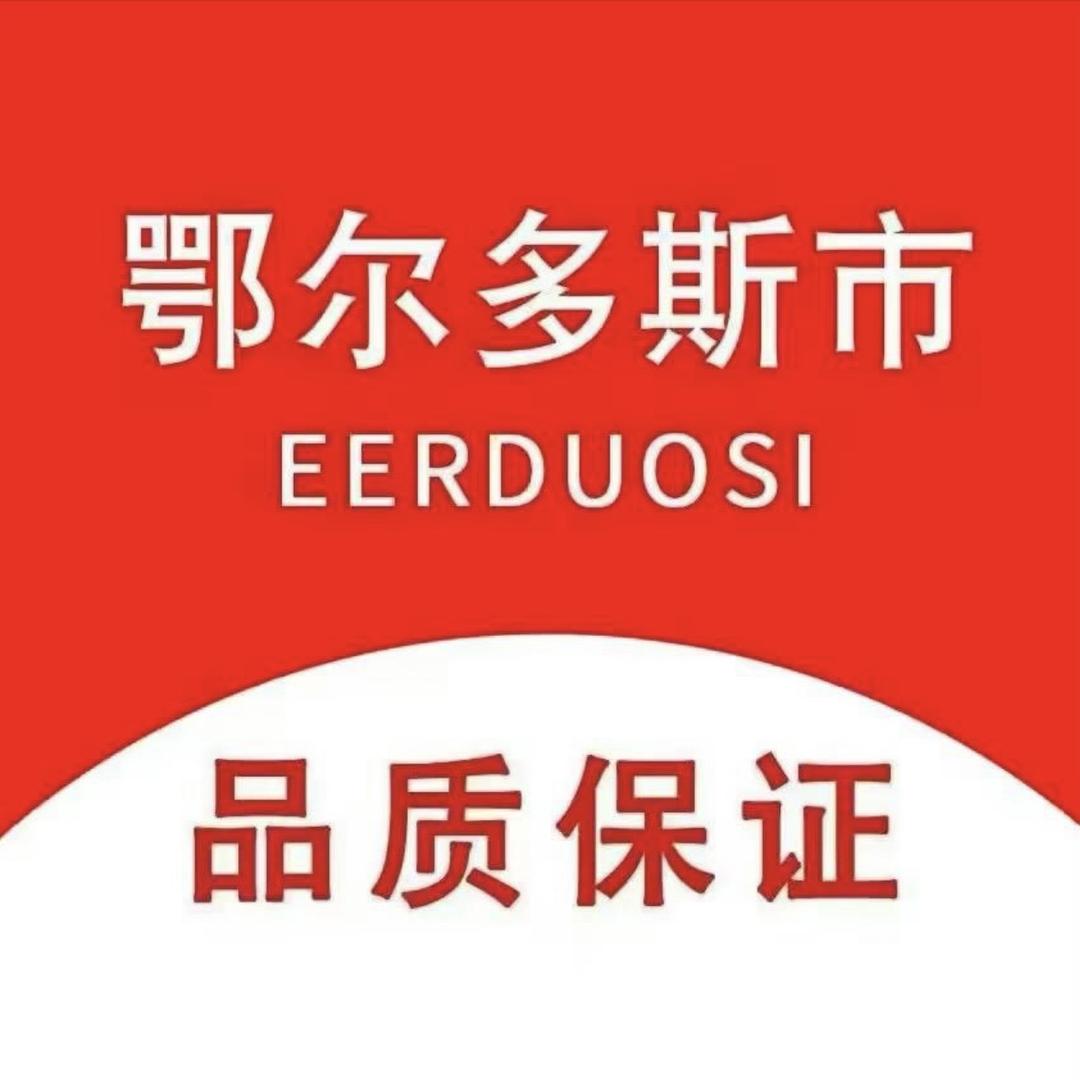朵曦羊绒