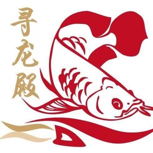 西安寻龙殿水族