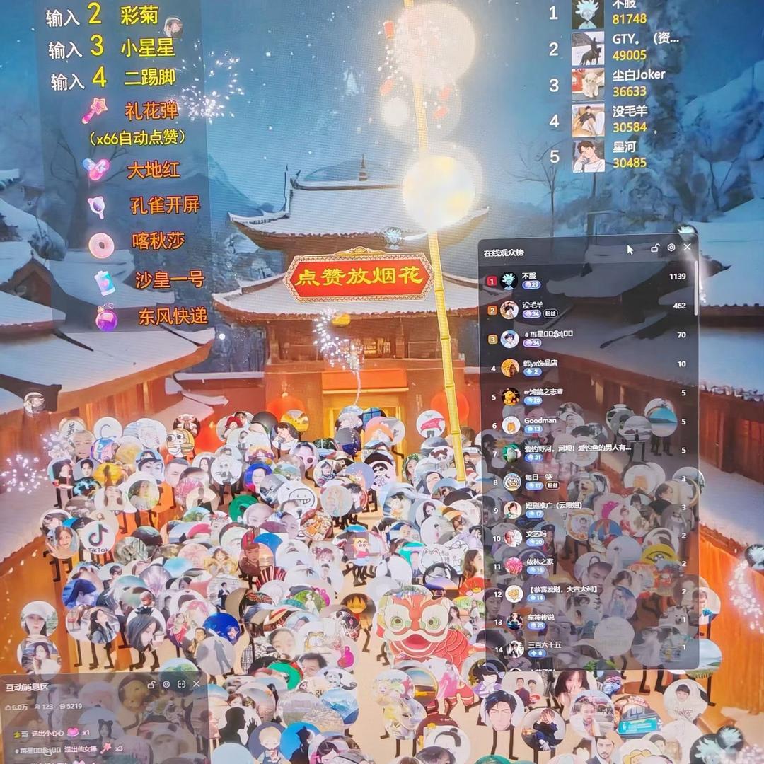 滨轩摄影工作室滨轩直播号