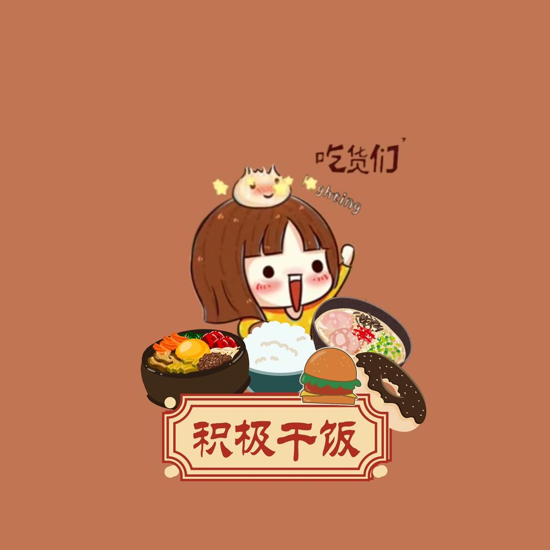 小雨饿了