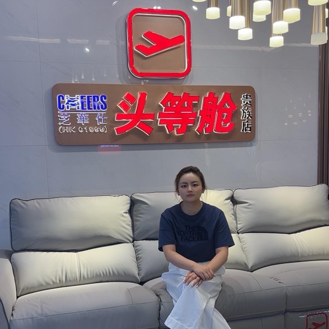 沈阳芝华仕沙发-老板娘