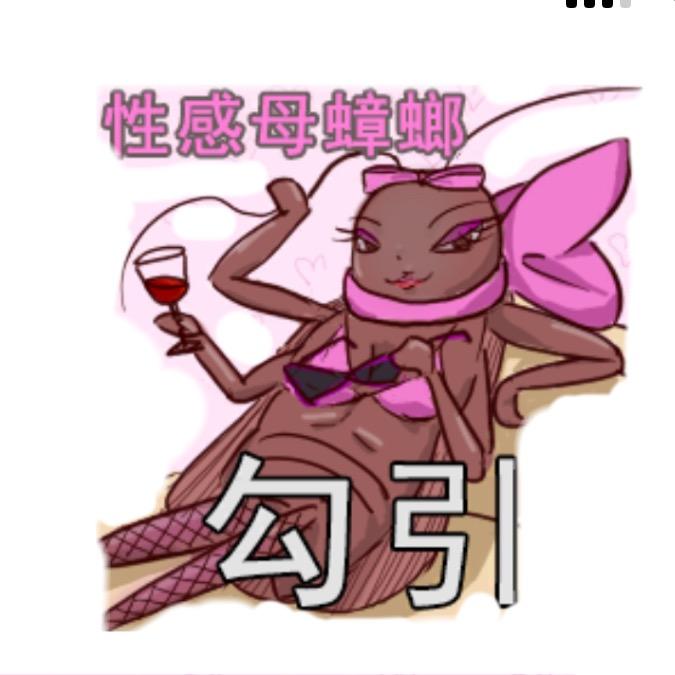 超绝性感变异紫母蟑螂狂抽180男人
