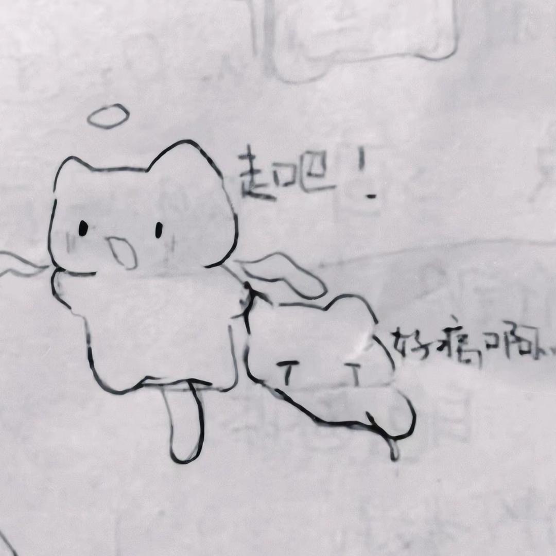 西宫硝子