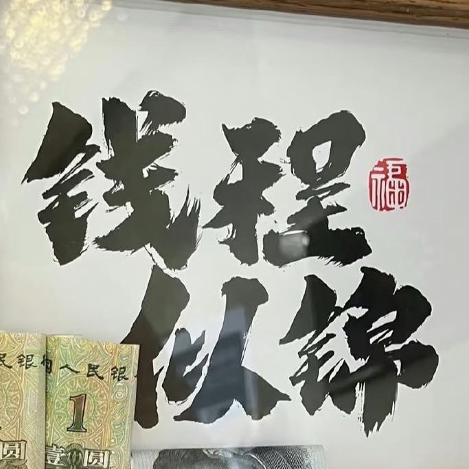都市预言家汀兰公主头像