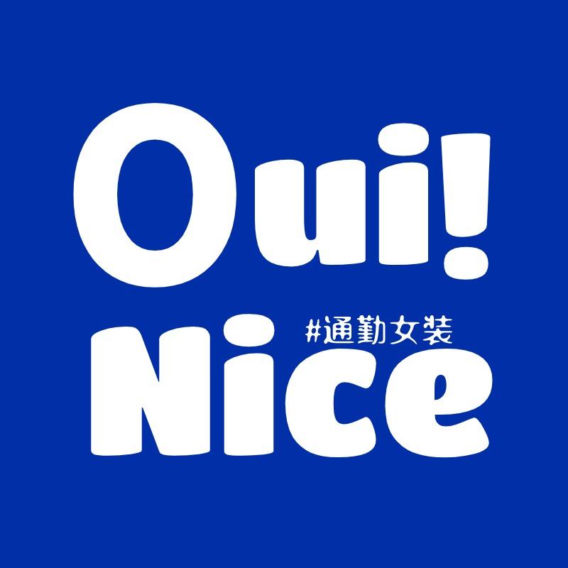 Oui！Nice 通勤服饰