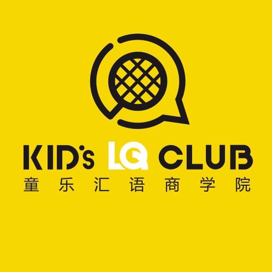 童乐汇语商