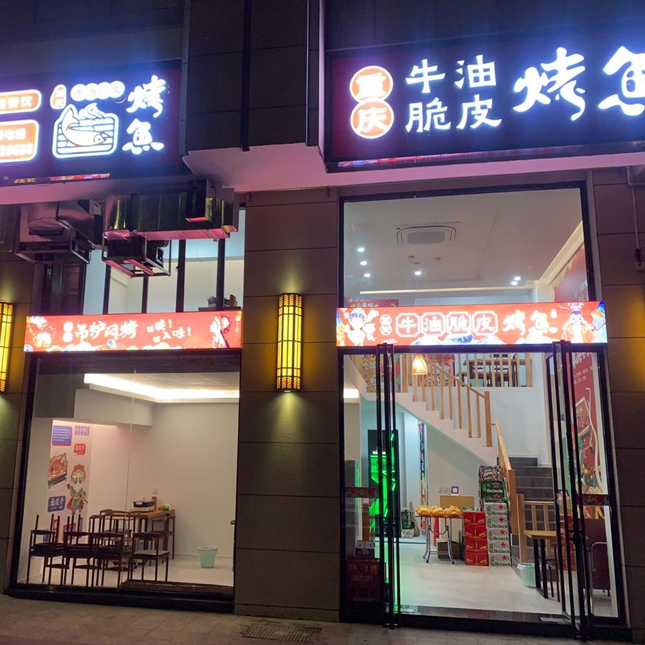 小面包餐饮