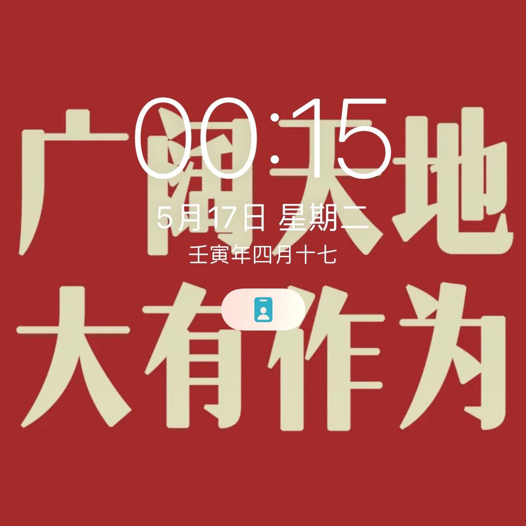 小张是个好同志