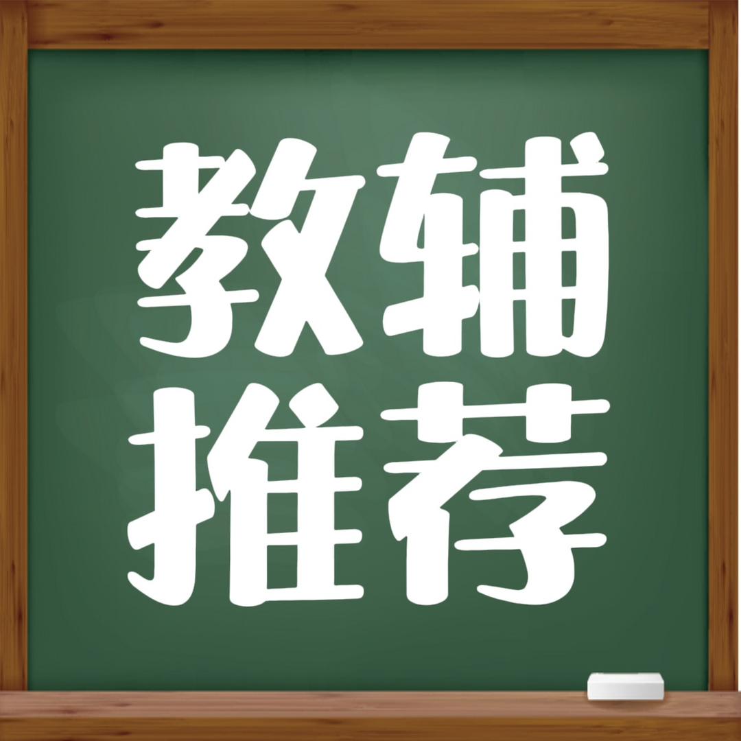 蔡蔡蔡同学