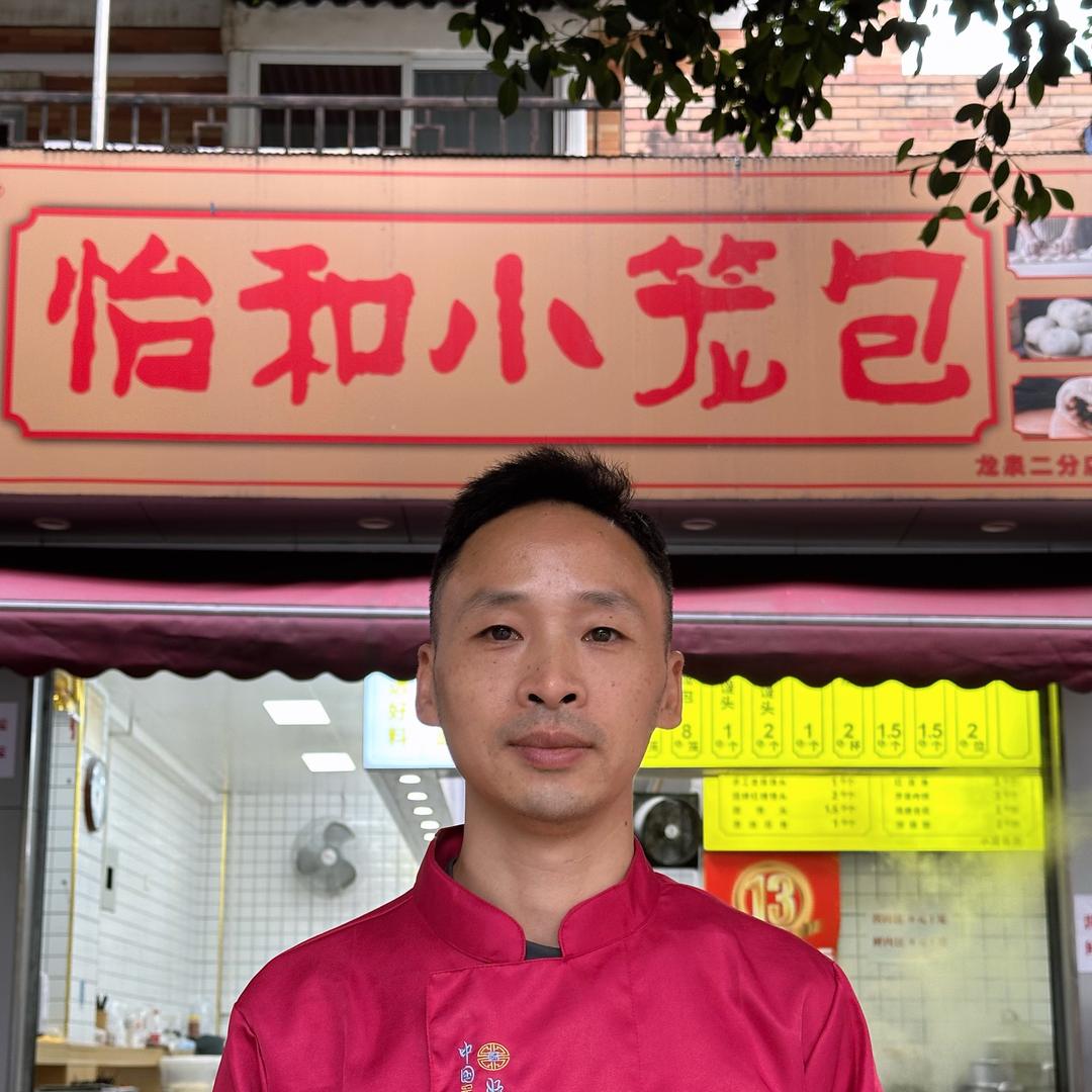 怡和老面小笼包(汤哥)