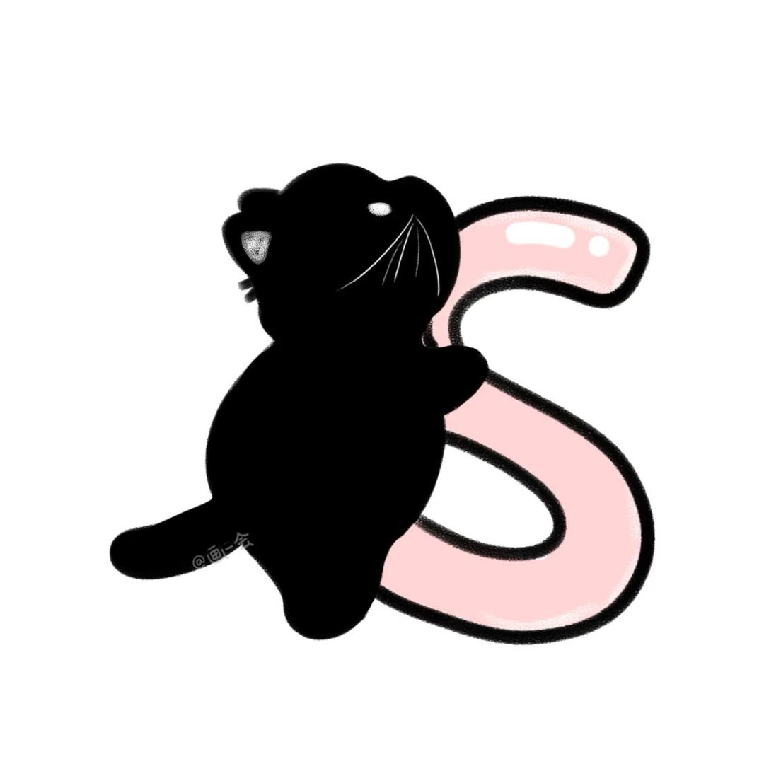 西 柚