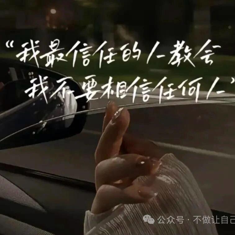 🥀এ᭄曾经再美也是傷࿐ᩚ